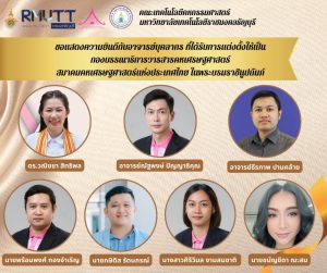 ภาพประกอบเว็บไซต์