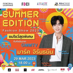 ภาพประกอบเว็บไซต์