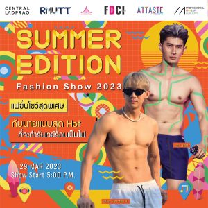ภาพประกอบเว็บไซต์