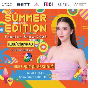 ภาพประกอบเว็บไซต์