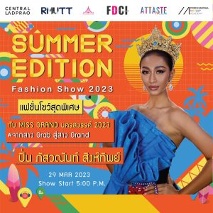 ภาพประกอบเว็บไซต์