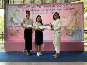 ภาพประกอบเว็บไซต์