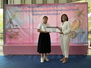 ภาพประกอบเว็บไซต์