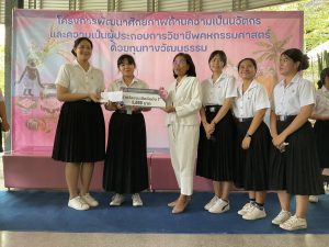 ภาพประกอบเว็บไซต์