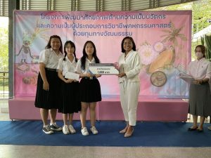 ภาพประกอบเว็บไซต์