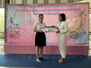 ภาพประกอบเว็บไซต์