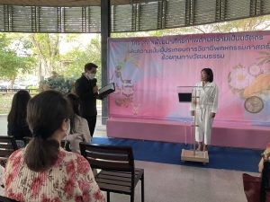 ภาพประกอบเว็บไซต์