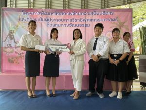 ภาพประกอบเว็บไซต์