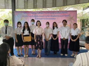 ภาพประกอบเว็บไซต์
