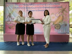 ภาพประกอบเว็บไซต์