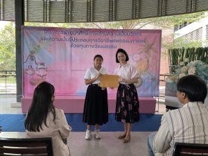 ภาพประกอบเว็บไซต์