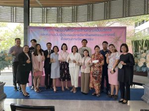 ภาพประกอบเว็บไซต์