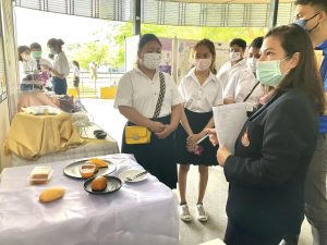 ภาพประกอบเว็บไซต์