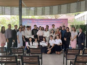 ภาพประกอบเว็บไซต์