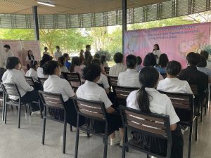 ภาพประกอบเว็บไซต์
