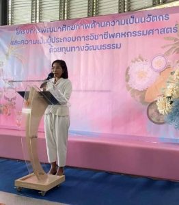 ภาพประกอบเว็บไซต์