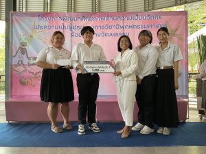 ภาพประกอบเว็บไซต์