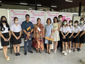 ภาพประกอบเว็บไซต์