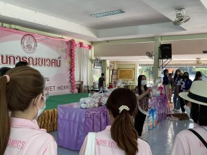 ภาพประกอบเว็บไซต์