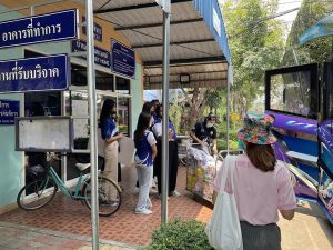 ภาพประกอบเว็บไซต์