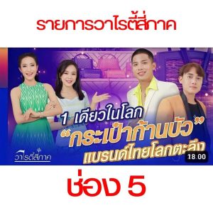 ภาพประกอบเว็บไซต์