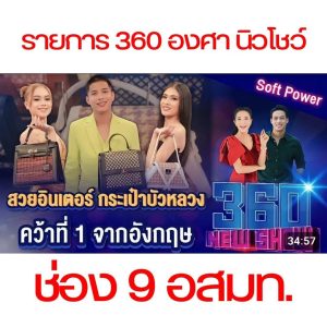 ภาพประกอบเว็บไซต์