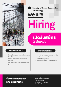 ภาพประกอบเว็บไซต์