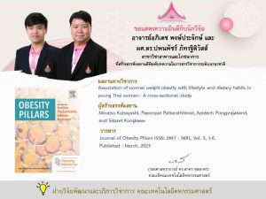 ภาพประกอบเว็บไซต์