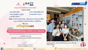 ภาพประกอบเว็บไซต์