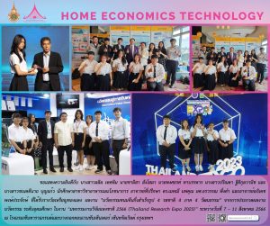 ภาพประกอบเว็บไซต์