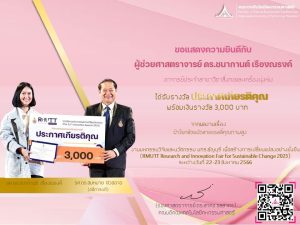 ภาพประกอบเว็บไซต์