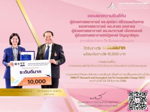 ภาพประกอบเว็บไซต์