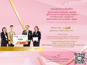 ภาพประกอบเว็บไซต์