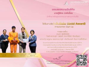 ภาพประกอบเว็บไซต์
