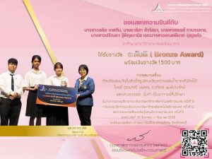 ภาพประกอบเว็บไซต์