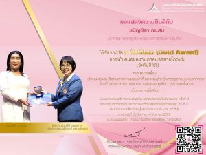 ภาพประกอบเว็บไซต์