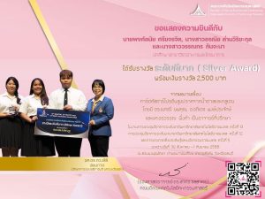 ภาพประกอบเว็บไซต์