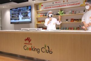 ภาพประกอบเว็บไซต์