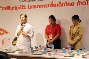 ภาพประกอบเว็บไซต์