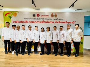 ภาพประกอบเว็บไซต์