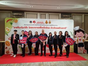 ภาพประกอบเว็บไซต์