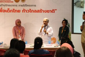 ภาพประกอบเว็บไซต์