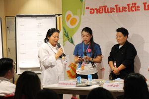 ภาพประกอบเว็บไซต์