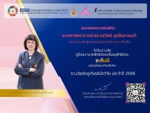 ภาพประกอบเว็บไซต์