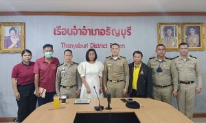 ภาพประกอบเว็บไซต์