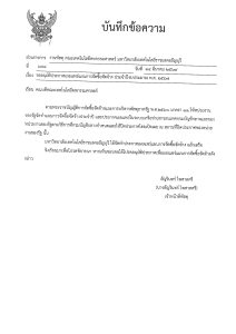 ภาพประกอบเว็บไซต์