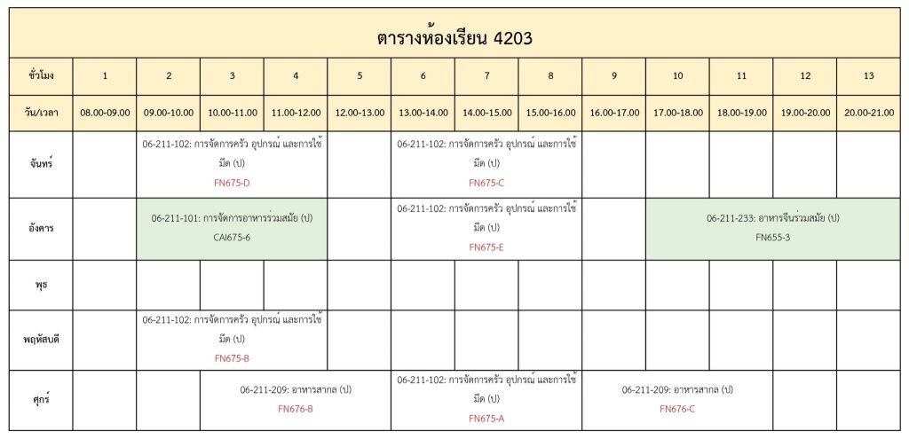 LINE_ALBUM_ตารางห้องเรียนอาคาร 4 ปี 671_240621_11