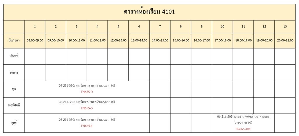 LINE_ALBUM_ตารางห้องเรียนอาคาร 4 ปี 671_240621_17
