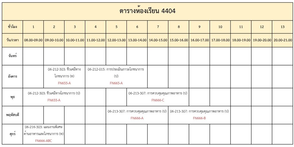 LINE_ALBUM_ตารางห้องเรียนอาคาร 4 ปี 671_240621_3