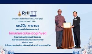 ภาพประกอบเว็บไซต์